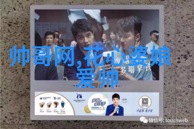 美女网站我是如何在网上发现那个超级美女网站的