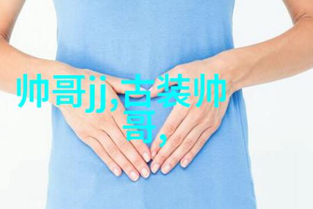 在自然的怀抱中无语对古代四大美女的赞叹