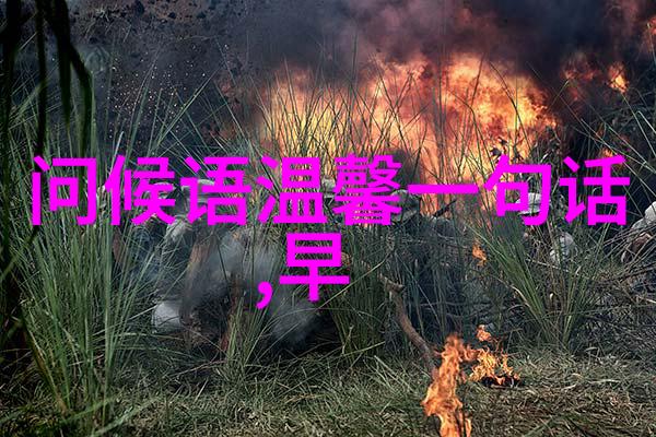笑容满面欢声笑语给你的生活加分挑战最有趣的快乐群组称呼