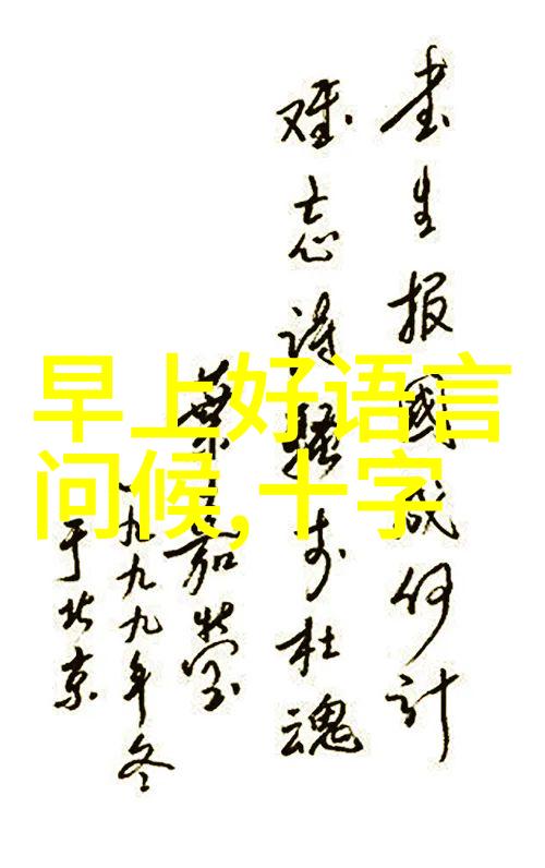 锦绣未央主题曲及片头片尾曲大盘点网易云音乐下载安装必备物品