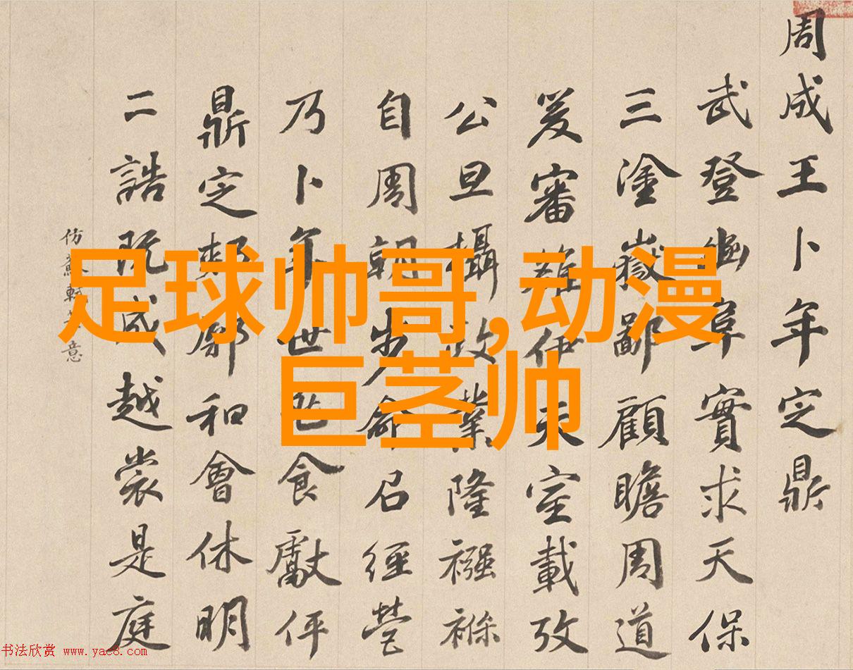 超恐怖女鬼图片-惊魂无尽揭秘那些让人心跳加速的古老诅咒画面