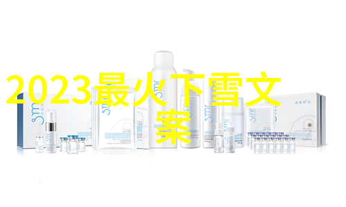 揭秘后天八卦图古代占卜术的智慧与艺术