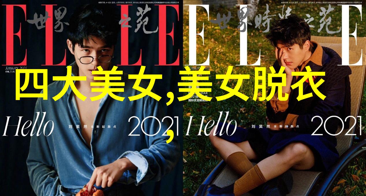 心态调整从消极到积极的转变之路
