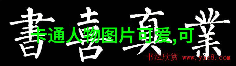 重铸传奇新版金银瓶1-5电视剧探索古装剧的现代魅力
