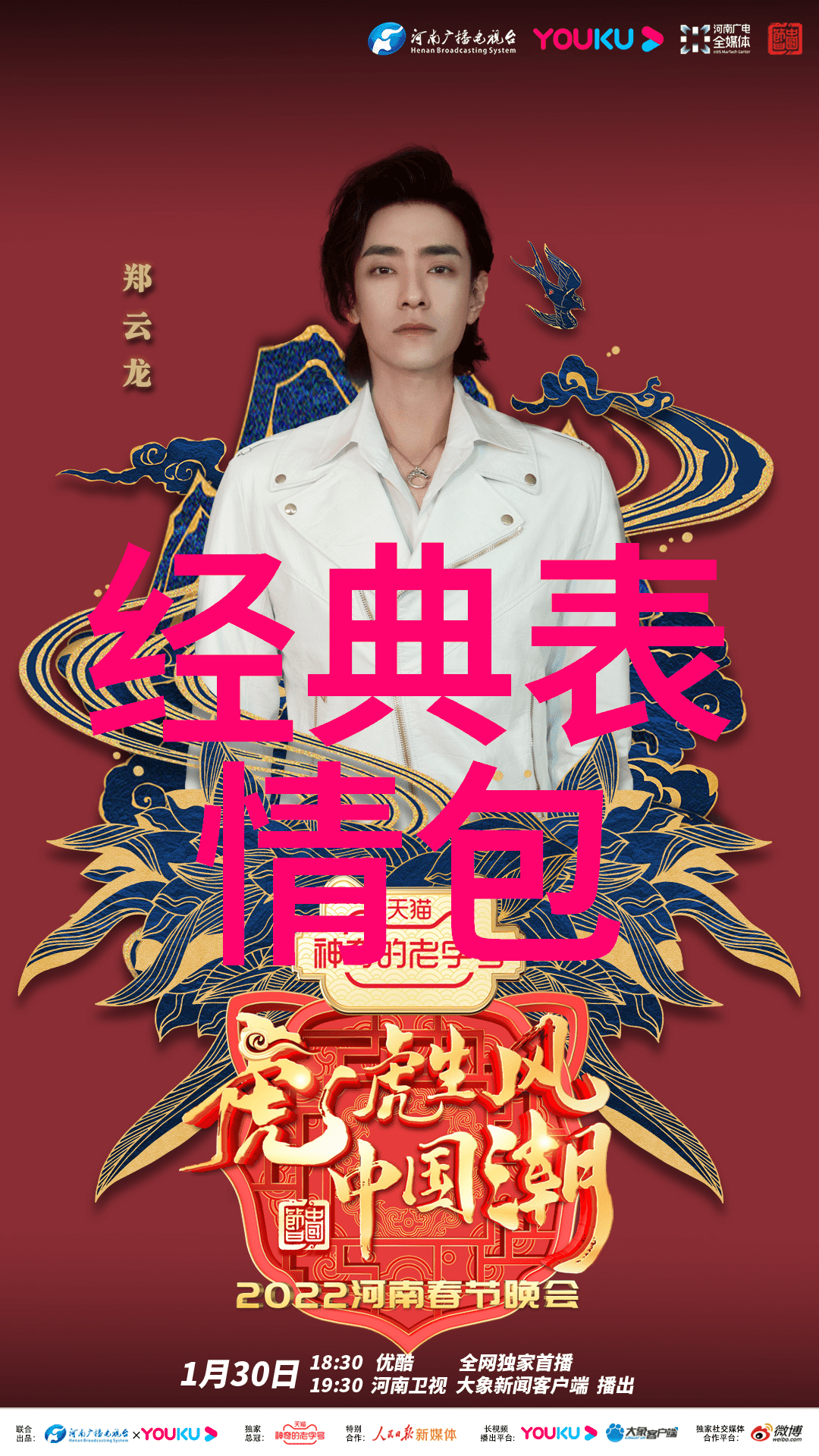 水宠挑选垃圾鱼要领及饲养攻略如何选择合适的水生宠物