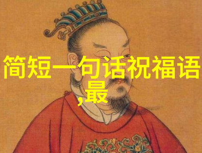 绚烂梦境中的裸露真我