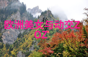 社会中的成熟又励志微博网名精选平安健康女孩大步向前聚财致富