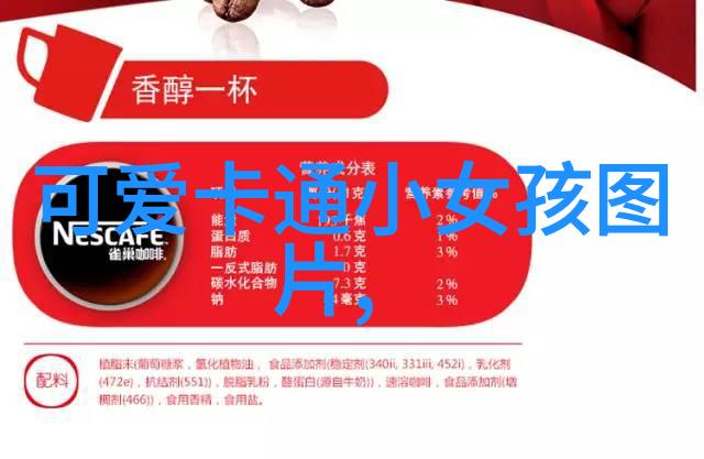 奇幻艺术-揭秘那些让人既心动又发颤的可爱又恐怖图片