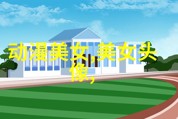 闯入者发布会 秦海璐产后首亮相红毯优雅女神范尽显图