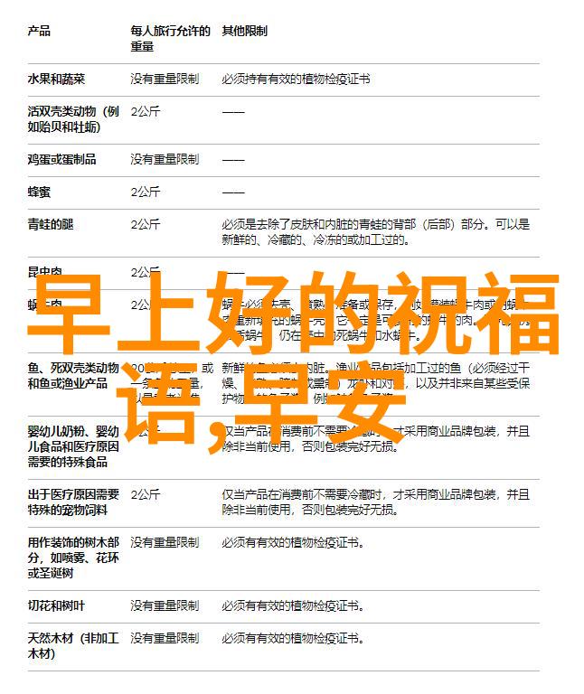 黑丝美女穿越时尚的文化符号与社会建构