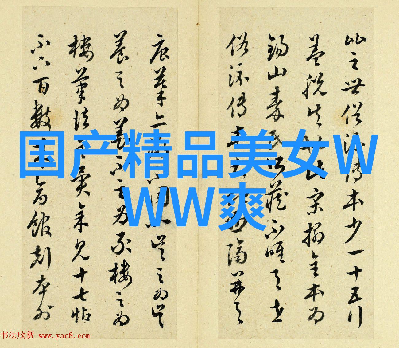 一秒钟惊魂三万人齐吓得哑口无言的诡计鬼影