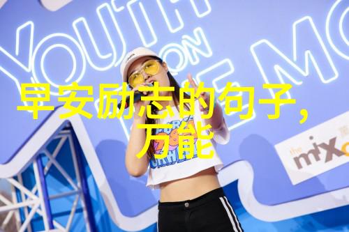 点击一键享受无限通话免费聊天软件加微信全攻略