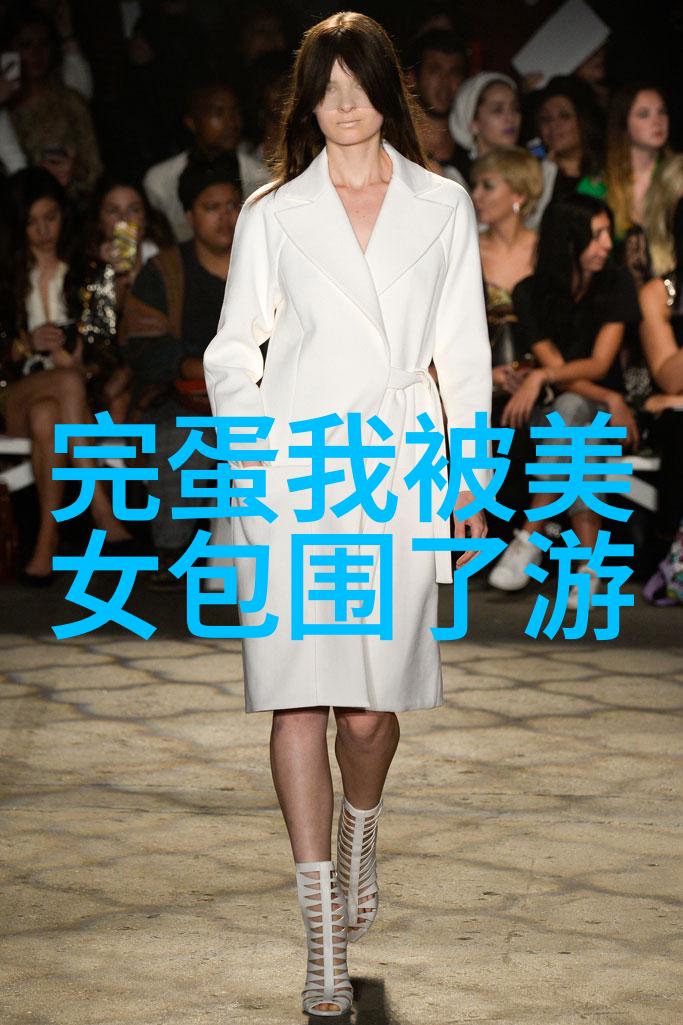 老师的兔子好软水好多动漫APP温暖教育与丰富娱乐的完美结合