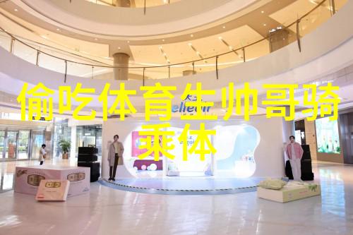 一张图里的故事解读经典卡通角色表情和姿态