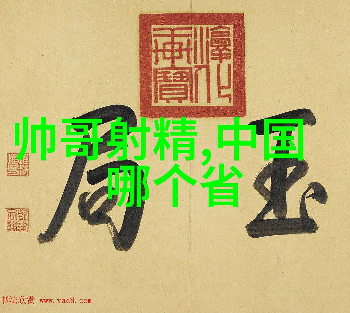 纤纱轻舞脱衣的诗篇