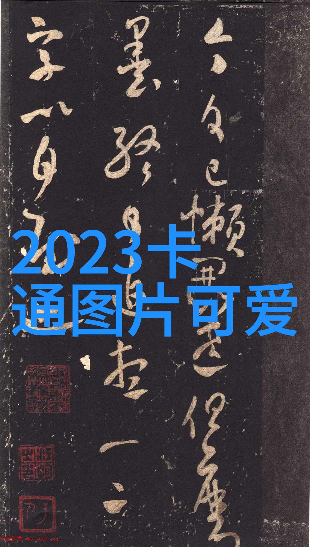 可爱壁纸大全超萌我来给你推荐一篇超级萌宠壁纸大集合让你的手机变成动物园