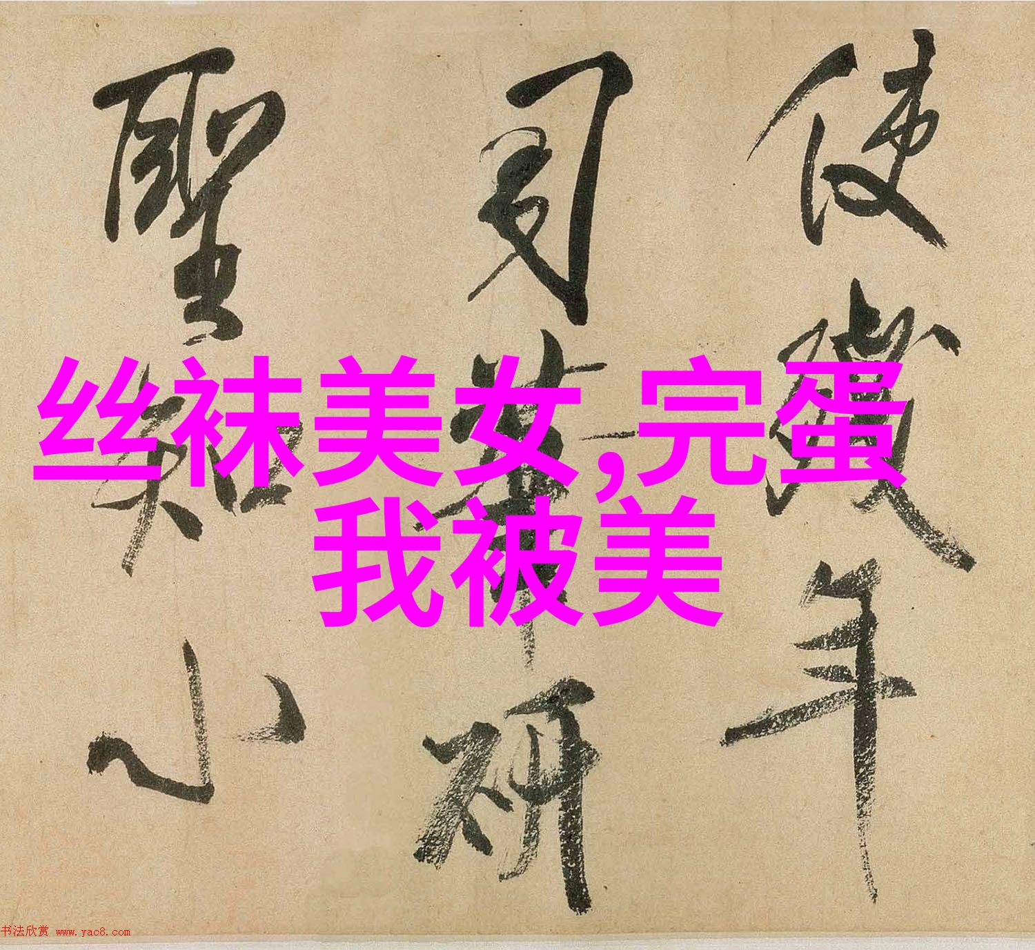 情侣QQ头像可爱指南初言带你温柔回家