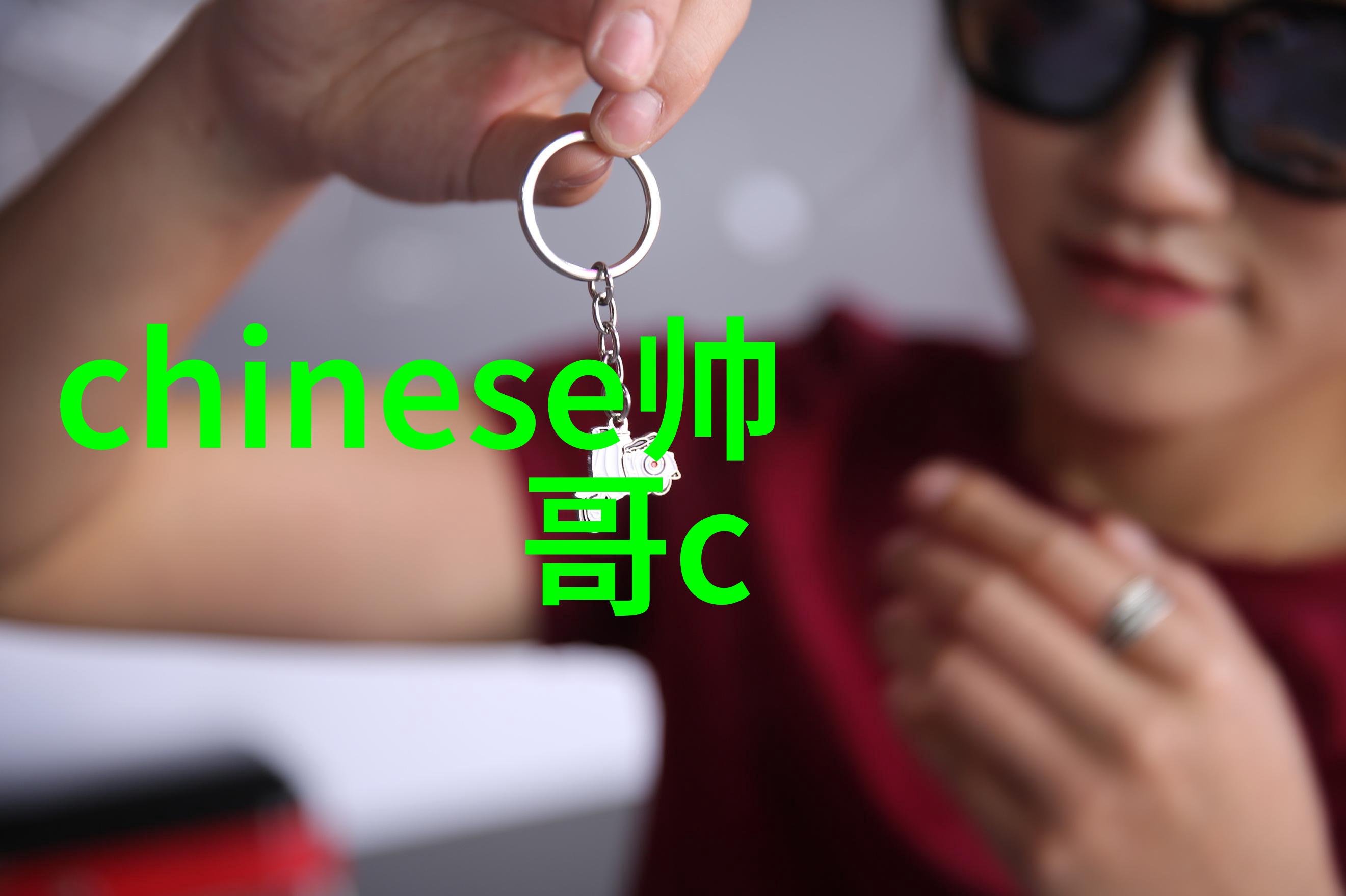 免费识别文字软件解锁数字世界的秘密语言
