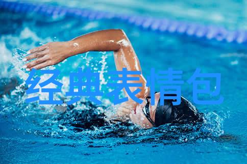阳光灿烂笑声如雨的正能量小队每天都是一场快乐的音乐会
