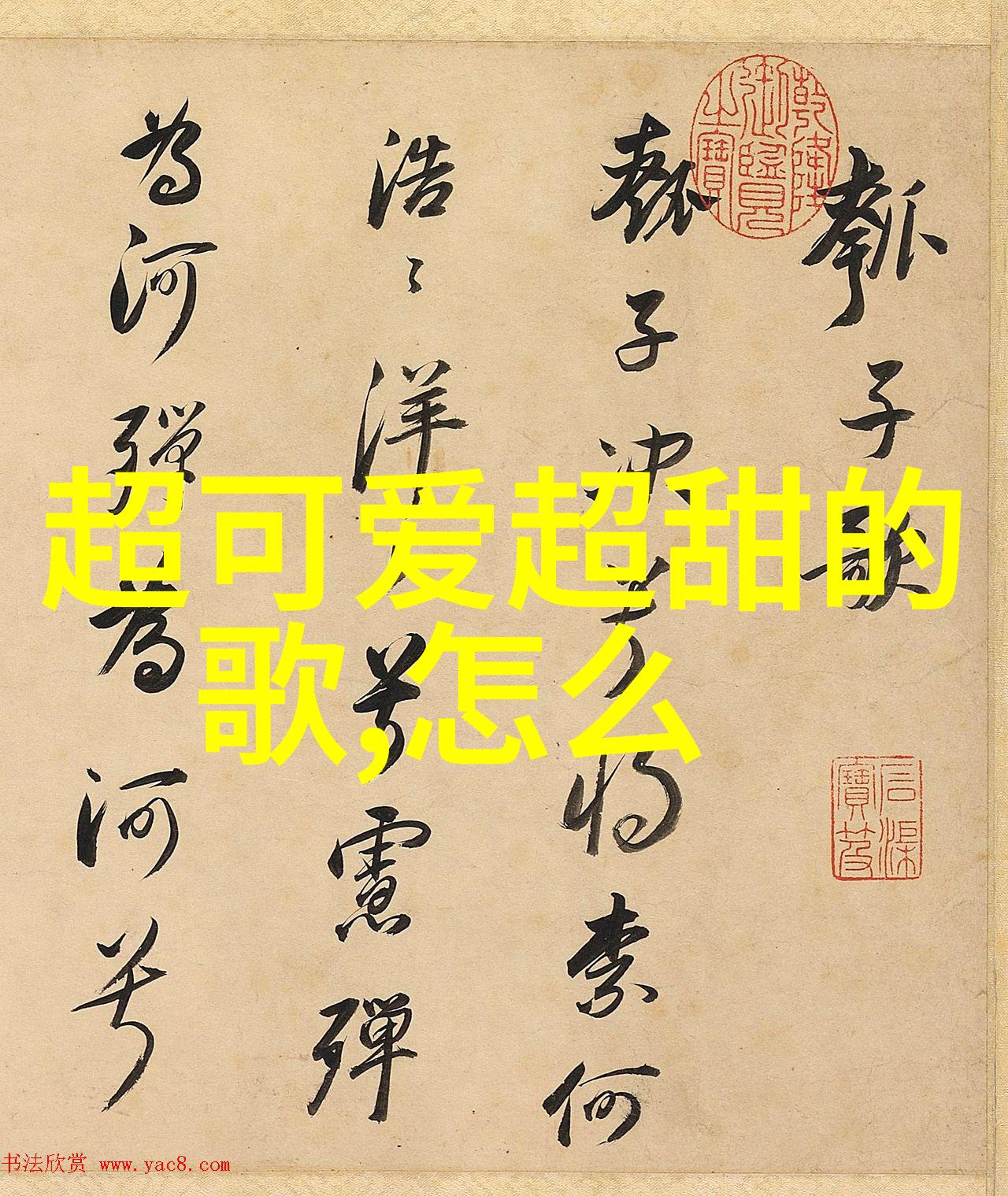 缱绻在一起的情感纠葛美女轻触肩膀时的事迹