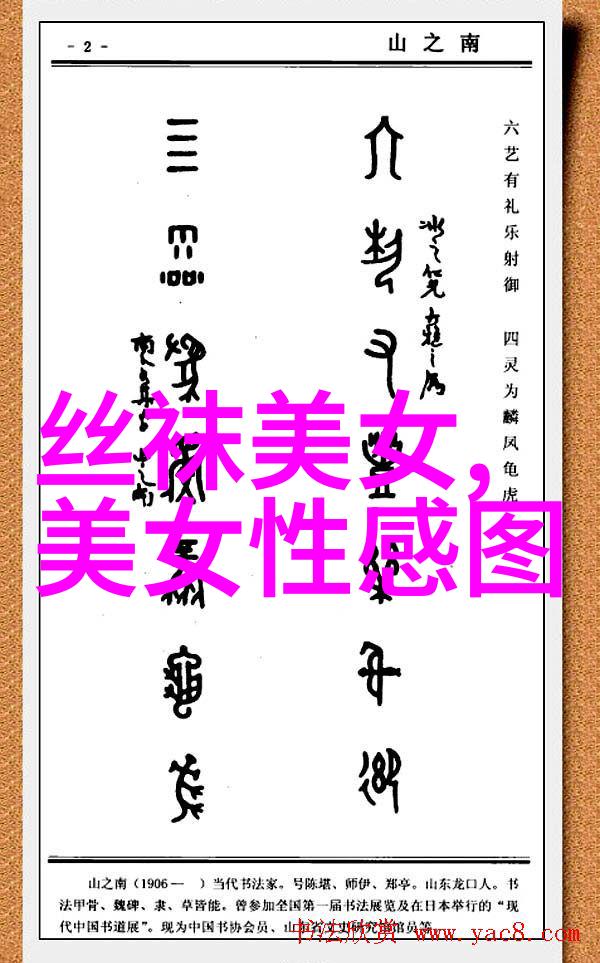 茶啊二中电影免费观看完整版揭秘校园里的影视世界