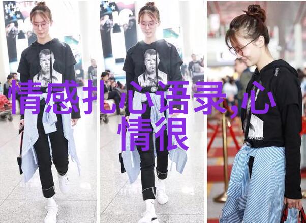 连接无界探索免费聊天软件与微信的完美融合