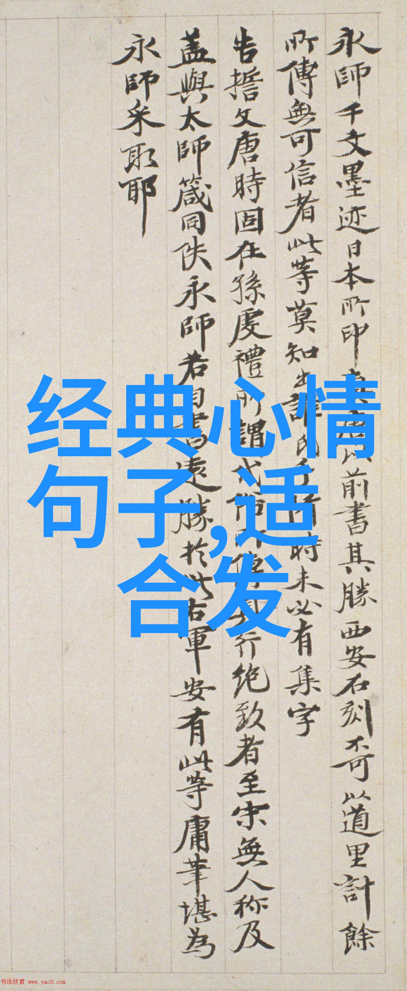 独一无二的特殊符号情侣网名心跳共鸣QQ情侣爱情备注若相惜则相依