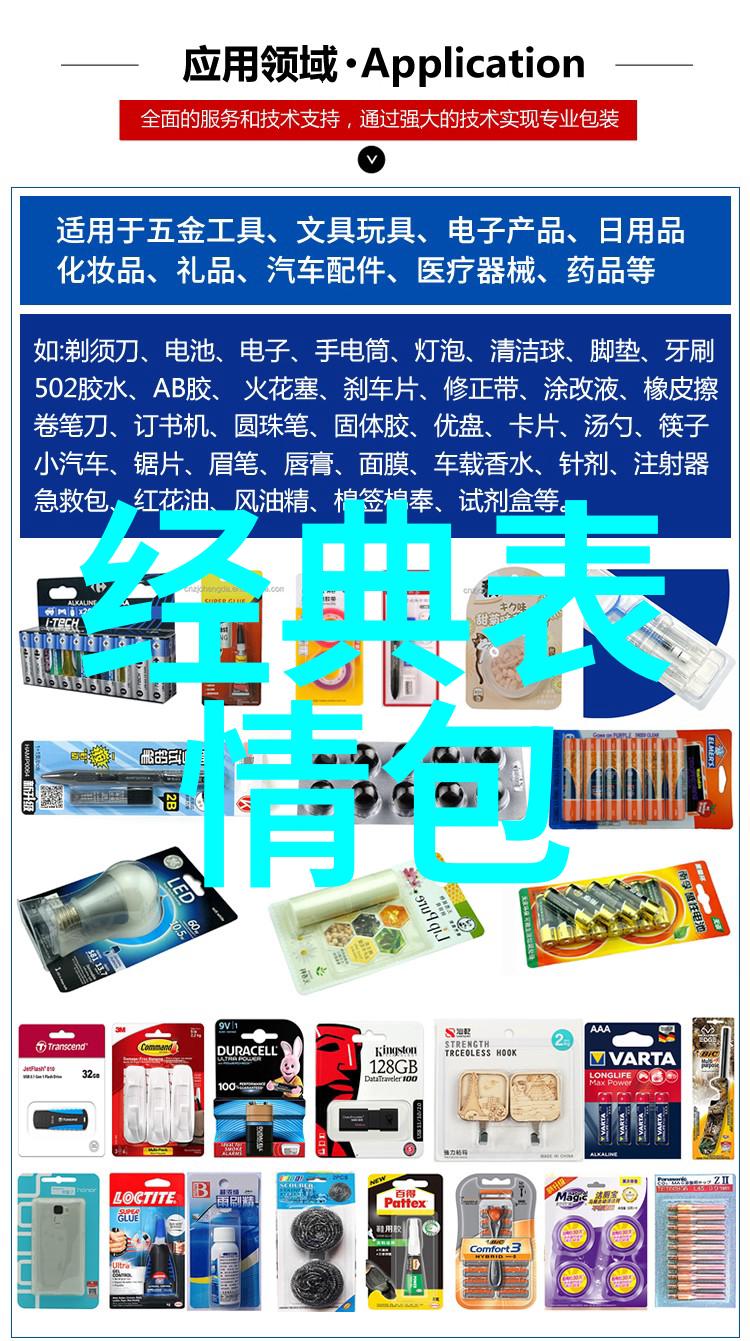 小女孩的可爱与萌态在她的头像中散发着无穷的魅力仿佛一幅精致的油画让人不自觉地停下脚步细细欣赏