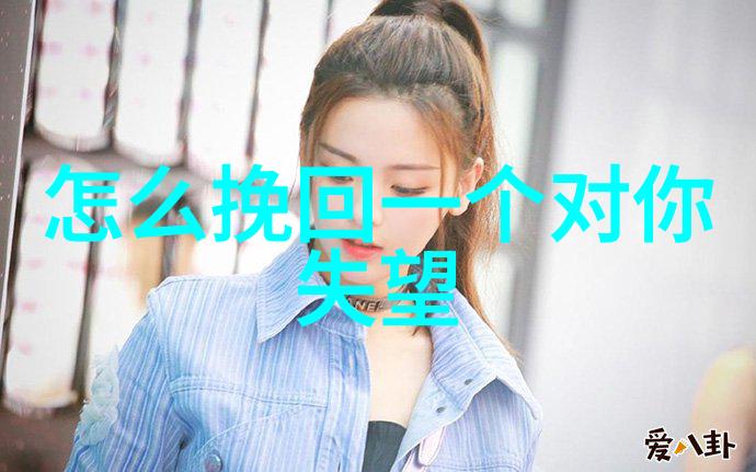 明星大侦探第八季揭秘免费完整版观看的神秘世界