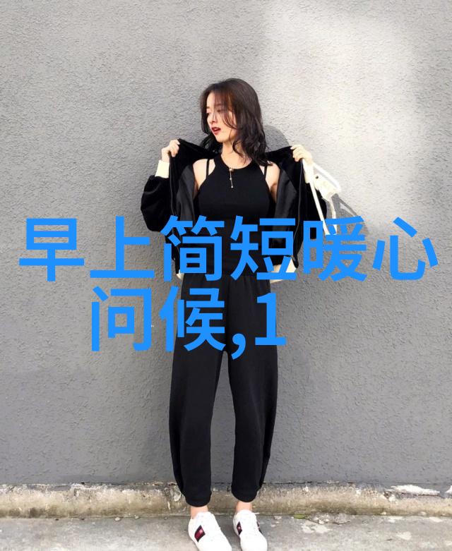 帅哥脚-英姿飒爽的美腿探索帅哥脚的魅力
