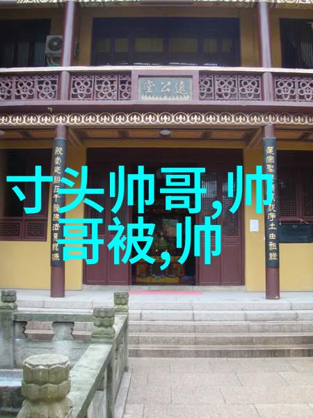 可爱小物的艺术捕捉生活中的细腻美