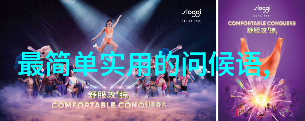 笑料满满的卡通奇幻世界