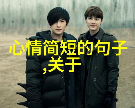 数据驱动易误解网名的沙雕战队名称