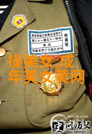 卡通女孩的可爱魅力探索画面的细节与情感表达