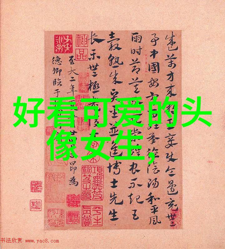 温柔至极的情侣id静止了所有花开的非主流情侣网名