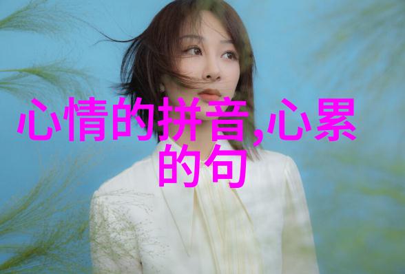 热舞美女翩翩起舞的魅力与光芒