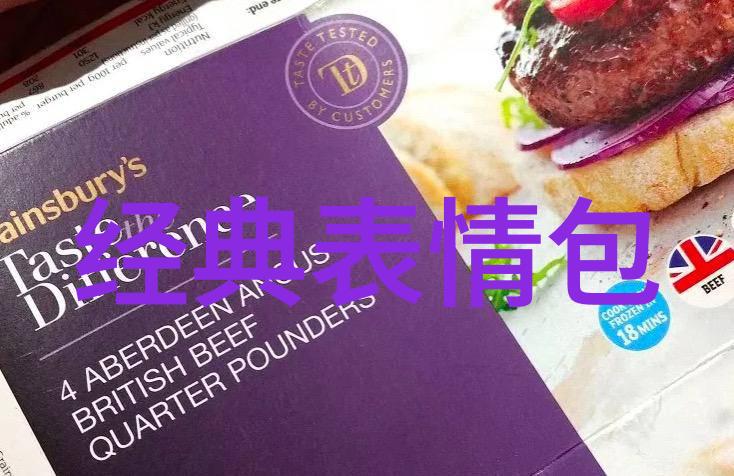 主题-萌萌哒图片中的可爱瞬间