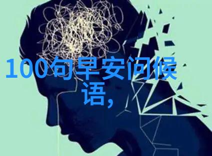 东方魅力阳光下的曼谷美少年
