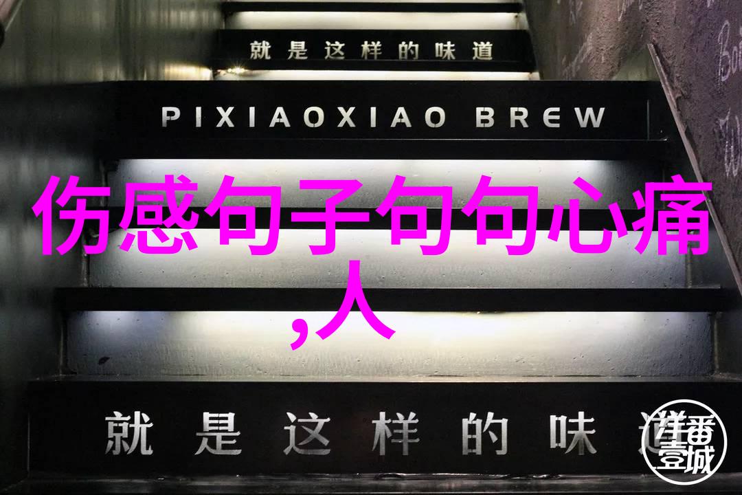 发现艺术中的魔法深入浅出分析高质量可愛圖片集锦