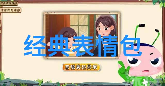 小学必写3000汉字的艺术探索