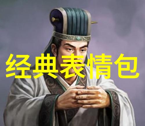 中元节传统文化中的鬼门关守护者