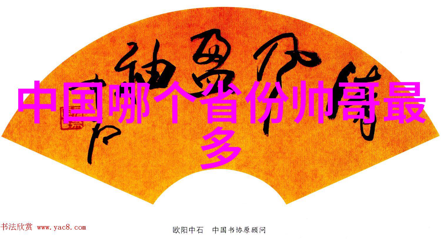心绪荡漾揭秘情感的颜色世界