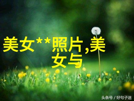 传递温暖和希望的手工艺品手绘卡通女孩子頭像制作方法介绍