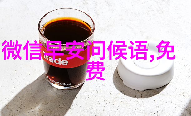 主题我来告诉你618是什么节日了