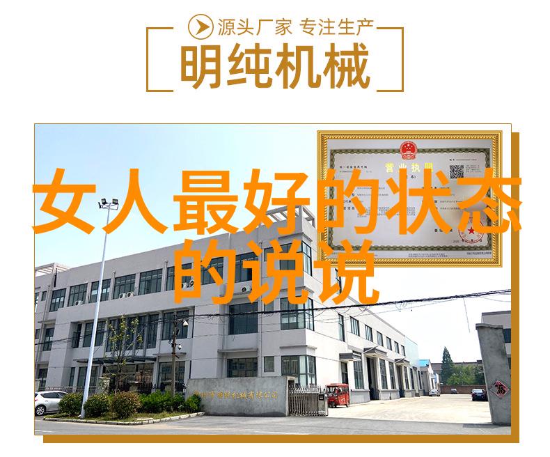 星光下的谜团揭秘明星大侦探第八季全集免费观看