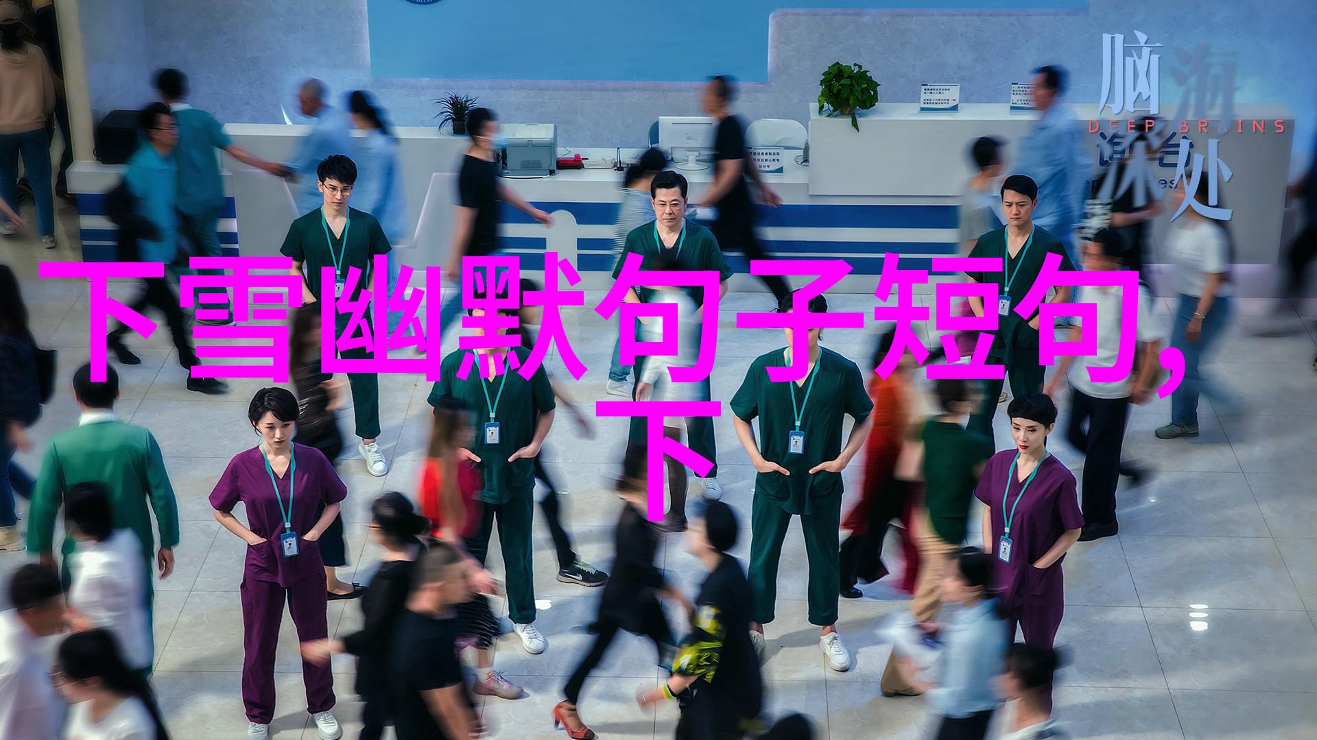 2023心情说说感悟生活攀比心里的现实探索