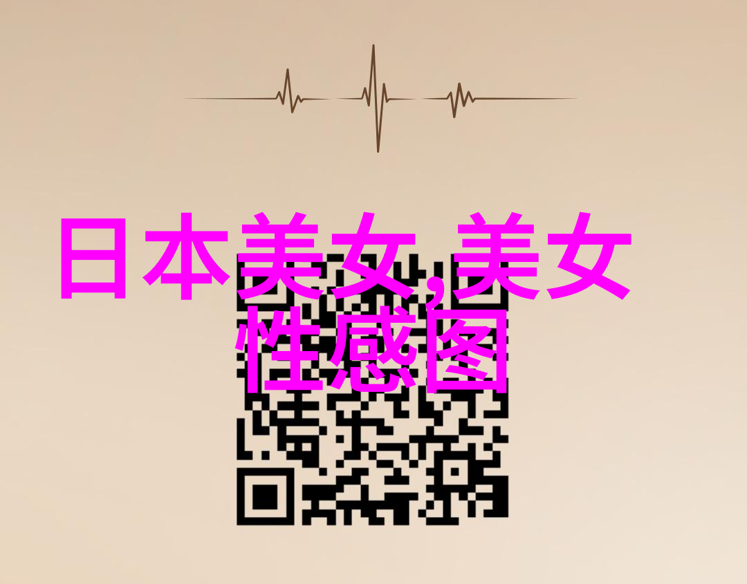 暗网深处的诱惑与害怕揭开真实生活中的恶意游戏