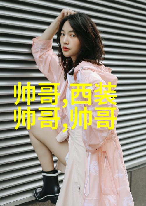 感觉世界观察者如何用积极的态度看待生活中的阴影