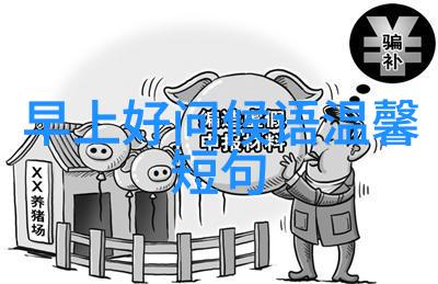 娱乐 日本明星闪耀红毯上的风采与幕后的人生故事