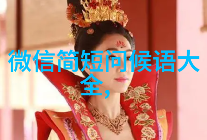 探秘卡通世界高清大图人物集合